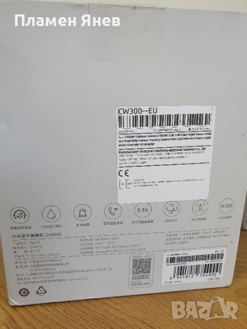 Wi-Fi камера Xiaomi CW300 4MP 2.5K 360°, снимка 4 - IP камери - 52477732