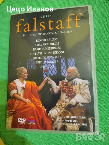 DVD 📀 дискове 1
