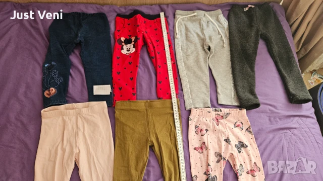 Лот клинове 