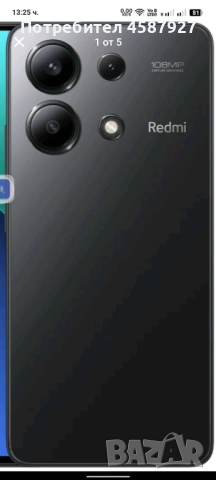 Redmi Note 13 8/256 GB