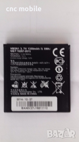 Huawei Y220 - Huawei Y221 оригинални части и аксесоари , снимка 6 - Резервни части за телефони - 22919929