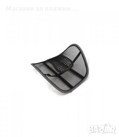 АНАТОМИЧНА ОБЛЕГАЛКА ЗА СТОЛ И АВТОМОБИЛНА СЕДАЛКА LUMBAR SUPPORT - код Lumbar Support, снимка 11 - Други стоки за дома - 34302456