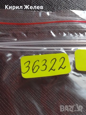  МОНЕТА 10 стотинки 1906г. КНЯЖЕСТВО БЪЛГАРИЯ ФЕРДИНАНД ПЪРВИ ЗА КОЛЕКЦИЯ 36322, снимка 9 - Нумизматика и бонистика - 39748735