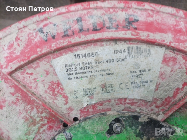 Макара,удължител 20 метра 3х1.5, снимка 9 - Други инструменти - 52970229