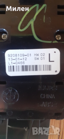 Панел За Управление На Стъклата И Огледалата BMW X3 F25 2011-2017 Година БМВ Х3 Ф25, снимка 3 - Части - 36102002