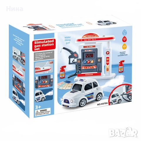 Бензиностанция и кола със звукови и светлинни ефекти ⛽️, снимка 2 - Коли, камиони, мотори, писти - 52593015