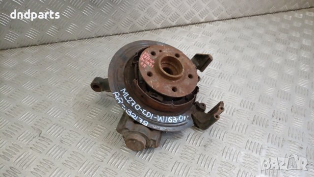 Шенкел Mercedes ML270 CDI W163 2001г.(заден десен)	