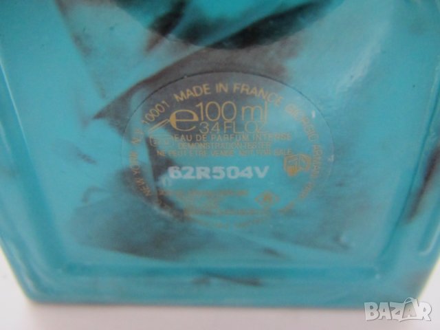 Armani Privé - Bleu Turquoise 100 мл ЕДП 62R504V, снимка 2 - Унисекс парфюми - 41099891