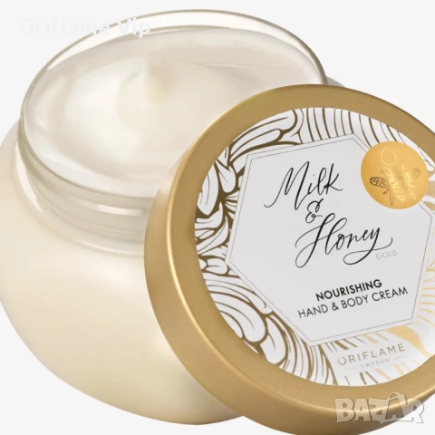 Крем за ръце и тяло Milk & Honey Gold Classic+епилатор и сенки за очи