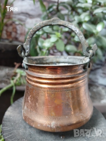 Малко бакърче 0.200 мл, снимка 4 - Антикварни и старинни предмети - 53654885