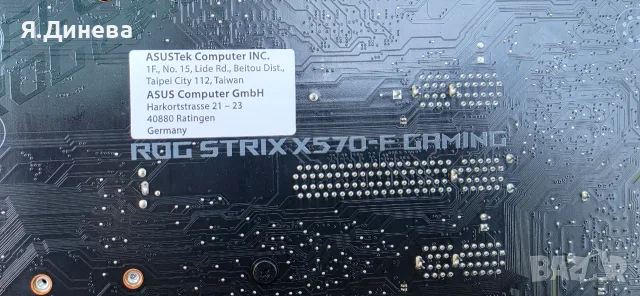 Дъно за компютър Asus X570-F, снимка 9 - Дънни платки - 56112825