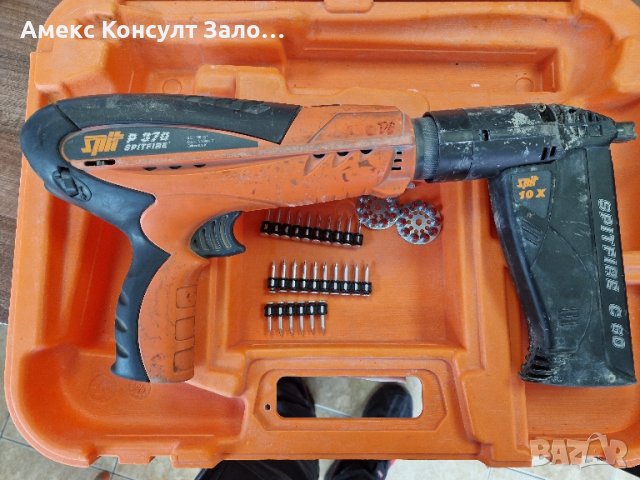 Spit P370 Газов пистолет за директен монтаж 