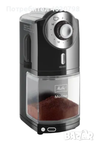 Кафемелачка Molino, Melitta, Стомана, 100 W, 200 g, Черна/Сребриста