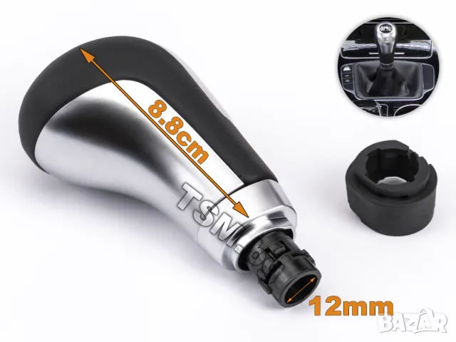 КОЖЕНА ТОПКА СКОРОСТЕН ЛОСТ С МАНШОН за MERCEDES C W205 S205 A205 C205 W213 S213 A238 C238 МЕРЦЕДЕС, снимка 5 - Аксесоари и консумативи - 47445641