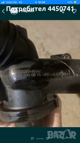 Продавам за Мерцедес w204 термостат, снимка 2 - Части - 50128980