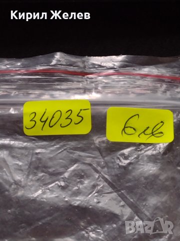 МОДЕРНА ЗАПАЛКА SOBRANIE LONDON КРАСИВА СТИЛНА ЗА КОЛЕКЦИОНЕРИ 34035, снимка 8 - Запалки - 39035383