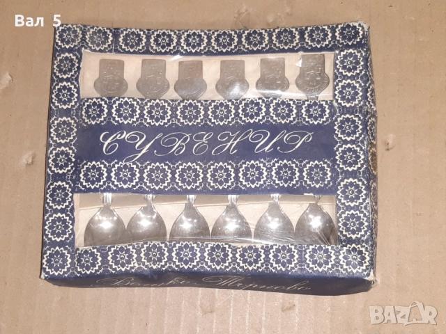 Комплект от 6 лъжички за кафе - Велико Търново . Сувенир, снимка 6 - Антикварни и старинни предмети - 52938025