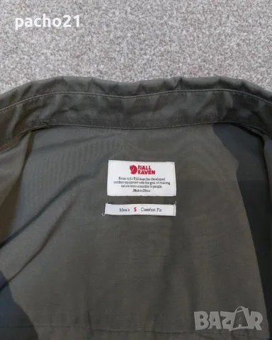 Fjallraven G1000, снимка 8 - Екипировка - 55876399