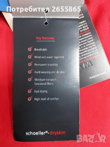 MAMMUT дамски панталон L, снимка 16 - Спортни екипи - 39616004