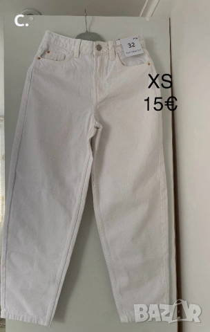 Дамски дънки тип балон