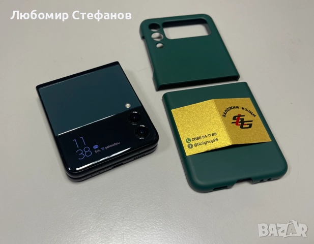 Смартфон Samsung Galaxy Z Flip3 5G 128GB 8GB RAM  