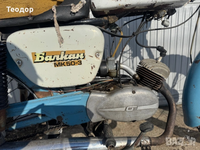 Балкан 50 1971, снимка 9 - Мотоциклети и мототехника - 53176557