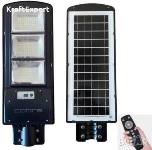 Соларна лампа Cobra Pro 1350W