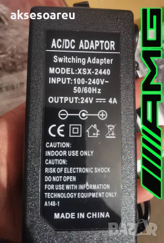 Ново Захранване за усилвател 2 по 100 W Клас D 24 V 4 A мощност AC DC Adapter преобразувател, снимка 5 - Кабели и адаптери - 56225298