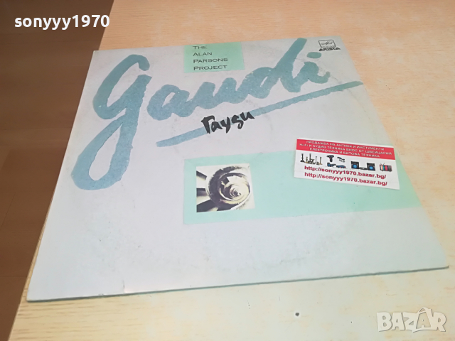 поръчана-THE ALAN PARSONS PROJECT-GAUDI 2503221146, снимка 4 - Грамофонни плочи - 36227381