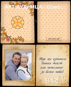 Дървени книги с Ваша снимка и текст - Ръчна изработка, снимка 3 - Ръчно изработени сувенири - 44295173