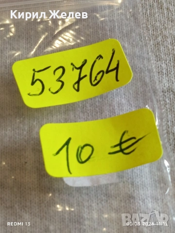 Елегантен дизайн дамски часовник Q/Q QUARTZ JAPAN MOVT много красив 53764, снимка 8 - Дамски - 53676267