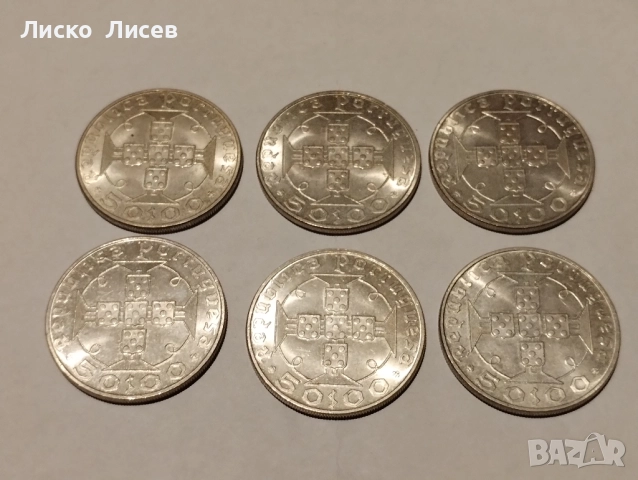 Португалско владение Сао Томе и Принсипи 50 ескудо, снимка 2 - Нумизматика и бонистика - 52943357