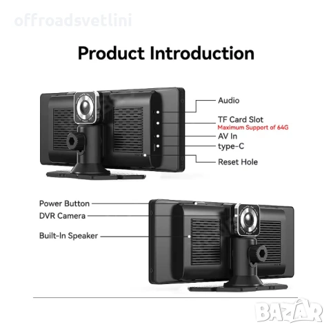 10.26" Преносима Мултимедия 2в1 с Видеорегистратор CarPlay AndroidAuto, снимка 6 - Аксесоари и консумативи - 53057883