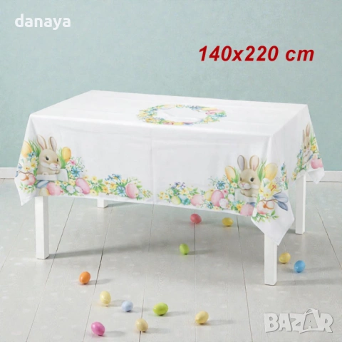 6409 Декоративна великденска покривка за маса Зайчета, 140×220 см