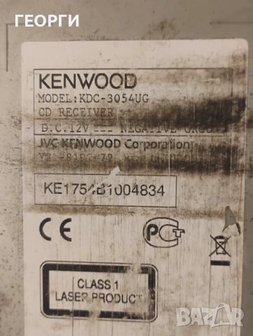 Висок клас Aвто стерео KENWOOD KDC-W534UA USB / AuX / CD / MP3 , снимка 2 - Друга електроника - 53068343