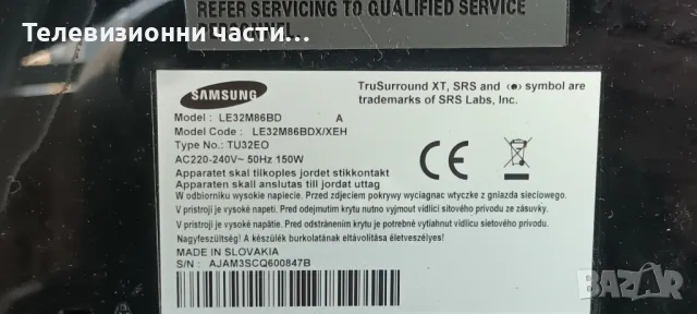 Samsung LE32M86BD с дефектен Main Board T315XW02 V.F/BN44-00156B/BN41-00895B/T315XW02 VF 06A95-1B, снимка 2 - Части и Платки - 48906078
