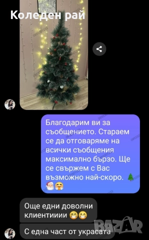 Зелена елха с бели крайчета шишарки метална стойка, снимка 5 - Декорация за дома - 52344541