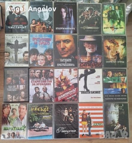 филми на двд фирма Тандем видео , снимка 3 - DVD филми - 52949448