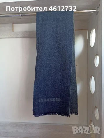 Дамски шал Jil Sander