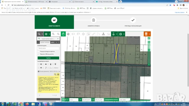 Директен продавач-продава 10 дка в село Царевец, обл. Добрич