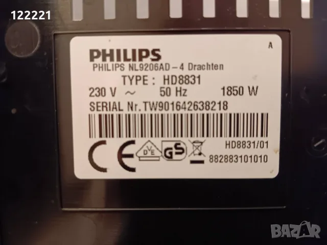 PHILIPS HD 8831, 1850 W, снимка 7 - Кафемашини - 55945423