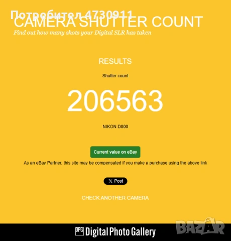 Nikon D800, снимка 5 - Фотоапарати - 53393069