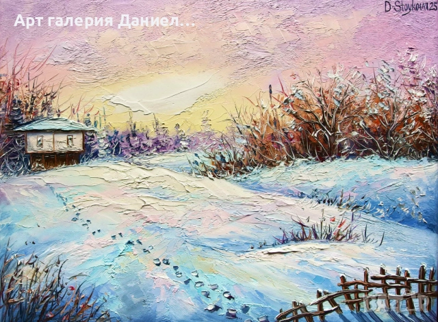 Картина зимен пейзаж - Стъпки към дома