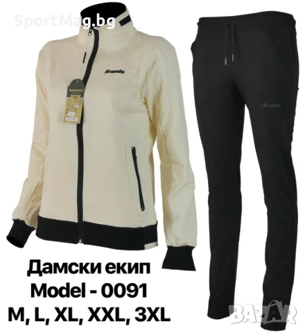 НА ЕДРО Дамски спортни екипи Brando комплект модел 0091 в 9 разцветки, снимка 7 - Спортни екипи - 51373281