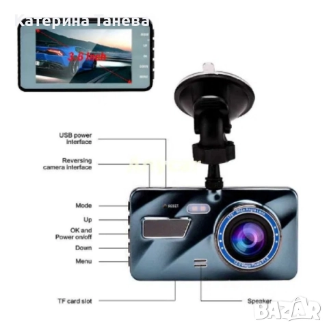 Видеорегистратор Cam Car DVR 1080P - Пълноценен асистент за вашето пътуване, снимка 3 - Аксесоари и консумативи - 51529198