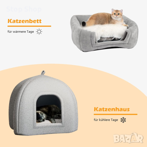 2в1 котешка къща Cat Cave Cat Bed Fluffy Cuddly Cave with Cushion Перяща се котешка къща Вът, снимка 2 - За котки - 44715447