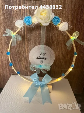Ръчно изработен светещ подарък, снимка 2 - Ръчно изработени сувенири - 49810078