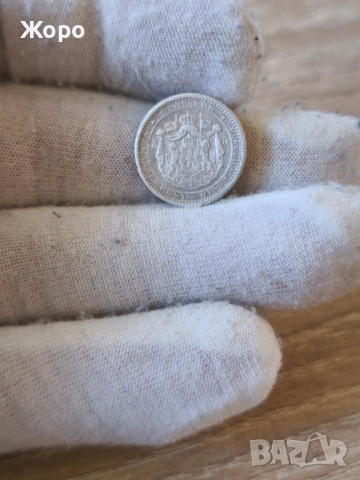 50 стотинки 1883 година България , снимка 2 - Нумизматика и бонистика - 40204387