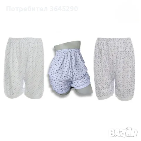 Бабешки кильоти с бие от 100% памук