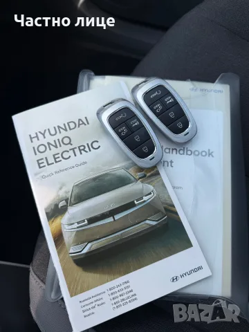 Hyundai Ioniq 5 77kWh 4x4 100% SOH, снимка 15 - Автомобили и джипове - 55896482